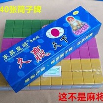 Great exhibition Hongtu Pai Jiu large thick Pai nine dominoes Tianjiu Mahjong Pai nine bamboo silk double money Pai nine push Nine