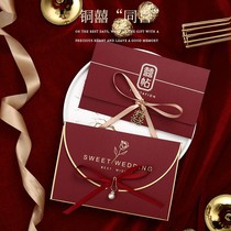Wedding Invitation 2021 Wedding Banquet Wedding Personality Creative Invitation Invitation Letter Simple Atmosphere Advanced Sense Small