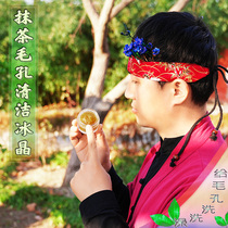 Gentle Dead Leather Cream Go cortide curry anointed men and women face cleaning mask worn oil to black head