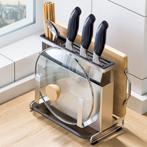 Knife holder Wall-mounted stainless steel kitchen chopstick cage One-piece kitchen knife holder Pot cover storage rack Knife cutting board storage rack