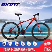 Jiante official direct sales aluminum alloy mountain bike male and female students 30-speed variable cross-country spoke wheel