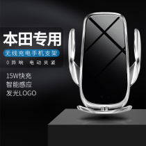 Honda Accord Civic Ling Pai Guan Dao Gentry XRV Binzhi CRV Odyssey Mobile phone car bracket 2021