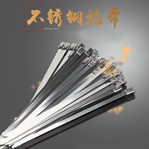 304 stainless steel cable tie 7 9 * 400mm metal white steel strap seat tie buckle for Marine Self-locking