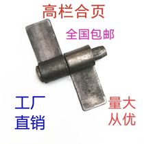 Welded high rail hinge Truck hinge Truck high rail plate special unloading hinge Car shaft pin hinge