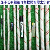 Nylon rope pull rope abrasion resistant rope nylon tied rope braided rope sun-coated rope tent rope not easy to break