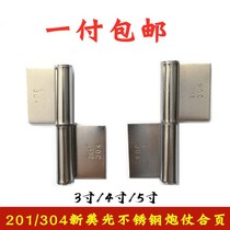 Hinge 304 stainless steel 3 4 5 inch artillery battle hinge iron fire door release door flat hinge without hole 201