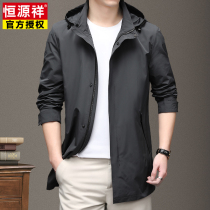 Hengyuanxiang 2021 autumn new business casual mens high sense windbreaker long loose hooded jacket jacket