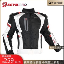 Four seasons riding suit Mens motorcycle suit Waterproof motorcycle clothes Rally road suit Knight anti-fall equipment windproof