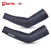 Motorcycle riding ice silk sleeve motorcycle car rider breathable equipment electric car outdoor ice sleeve arm sunscreen men and women