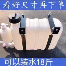 Van Handwashing Water tank with tap Futian Liberation Dongfeng Five Rhombus Light Card Light Card Heavy Vehicle Water Storage Hand Wash Pot