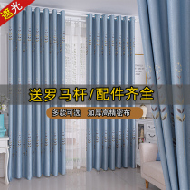  2021 new living room curtains shading bedroom modern simple light luxury new Chinese shading fabric French new product