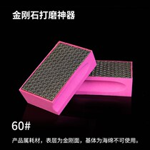 Ceramic tile trimming artifact diamond hand wipe Emery Emery edging glass hand grinding polishing edging