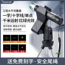 Iron stable laser pointer USB charging sales pen sand table explanation Laser light crosshair precision positioning light Square laser light teaching demonstration shooting pen Blue laser flashlight word line