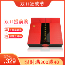 Fu Yan Birds Nest Eating Guyuan cake official instant handmade independent bag pure bag paste gift box flagship store