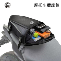 Star Knight motorcycle hard shell back seat bag tail charter car Hard shell storage Helmet bag Shoulder bag Waterproof equipment