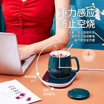 Thermostatic coaster 55 degree warm cup heater automatic heating milk warm household tea self heating black technology