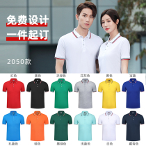 Summer work clothes POLO shirt custom short-sleeved T-shirt printing logo Corporate group advertising cultural shirt custom embroidery
