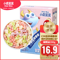 Blue Blue and Blue _ Organic butterfly surface 200g baby food organic fruit and vegetable baby noodles