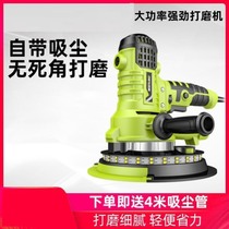 Handheld wall grinding machine Wall sandpaper machine polishing machine Small electric ultra-light putty dust-free grinding wall artifact