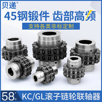 KC chain coupling GL roller chain type with cover gear KC5018 sprocket coupling 5016 gear