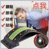 Mingxin Yupin Mingxin Youpin cervical lumbar massager Correction stretch back physiotherapy soothing cushion 29