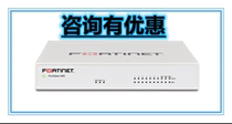 Full range of Fortinet flying Tower firewall FG-200E 200F software license subscription ATP UTP