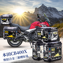 Raw forest aluminum alloy three boxes are suitable for motorcycle Honda CB400X side box CB500X tail box non-destructive installation
