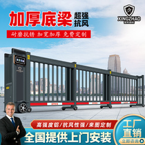 Starsun Electric Door Courtyard Gate Industrial Door Pan Door Aluminum Alloy Door Aluminum Art Door Sectional Telescopic Door Section Sliding Door