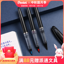 Official flagship store Japan Pentel Panton TRJ50 business signature pen soft head black big class signature pen comic hand-painted Hook pen MLJ-20 replaceable Core