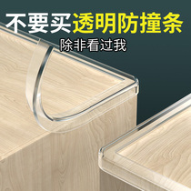 Transparent anti-collision strip Home Childrens Corner strip window sill anti-bump soft bag table corner protection silicone protective patch
