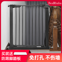 Stairway guardrail child safety doorrail baby fence pet dog isolation fence guardrail-free railing