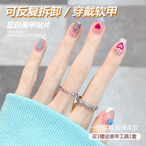 Wearwear nail Mega patch finished Wear nail sticker 2022 nets Red Burst Pop-A-sheet detachable female