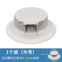 Toilet deodorant stopper Toilet squat toilet anti-anti-odor stopper Deodorant deodorant artifact Squat pit urinal cover