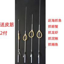 Diving shooting gun underwater fishing Fish Fish Fish Fish Fish set fish shooting artifact gun fish shooting tool to hit Loach rice field eel lobster