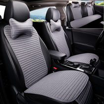 Car seat cushion Rain Yan SX4 Sihao E10X New flyduality Baobao 310 Lego Seasons Flax Universal Cloth Cushion Cover