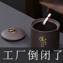 Purple sand ashtray with cover multifunctional windproof flying dust Ceramics creative personality Fashion Home large living room ornaments