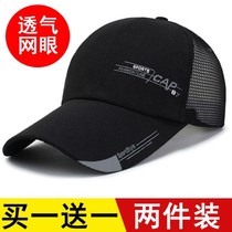 Summer hat male and female couples Korean version of the cap ins star with the same tide brand wild sun visor baseball cap