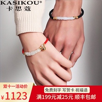Couple bracelet female pair of men and women Fu Lu red rope handstring niche design National style this year gift exquisite