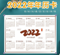 Almanac 2022 Single Calendar Card Calendar Paper Year of the Tiger Desktop Calendar New Year Calendar Paper Monthly Plan Learning Card