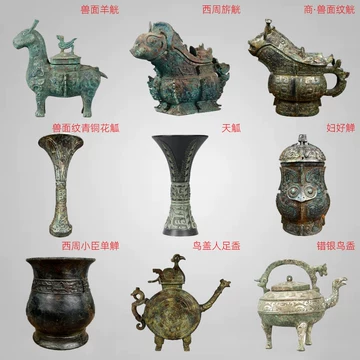青铜酒器-青铜酒器促销价格、青铜酒器品牌- 淘宝