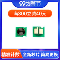 Tusheng for HP m281fdw toner cartridge chip m254dw nw dn 281fdn cdw m280nw color laser printer CF500A