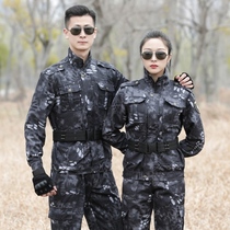 Camouflage Python suit suit mens military fans cs expansion jacket military training wear-resistant labor insurance training uniforms women Spring