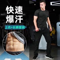 Sweat clothing mens summer suit slimming clothes fitness clothing sports sweating clothing drop body control body explosion sweat pants