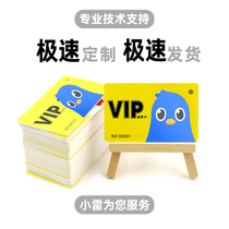 Special custom-made special for the old customer card