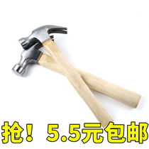 2 9]Sheep horn hammer hammer household hammer nail hammer Wooden handle package hammer tool hammer pliers hammer electrical hammer