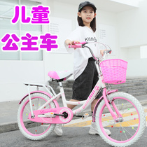 Bicycle students junior high school girls children 6 years old 8 years old light ultra-light bicycle two wheels no auxiliary wheels