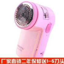Shi Yu 202 shaving machine shaving ball trimmer rechargeable suction scraper clothes removing hair ball machine