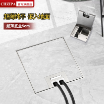 CHZIPA ground plug stainless steel all copper waterproof hidden invisible five-hole ultra-thin flat marble ground socket