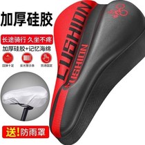 Bicycle cushion mens bicycle cushion cover mountain bike seat cover road car thickened silicone soft cushion cover riding