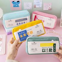 Korean version of the pen bag simple girls stationery box Cute female leisure stationery bag primary and secondary school students male pencil box